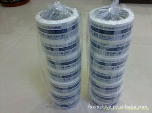 淘寶賣家發(fā)貨專用中英文警示語封箱膠帶(全國(guó)首創(chuàng)中英對(duì)照版本)_佛山市欣之業(yè)包裝材料