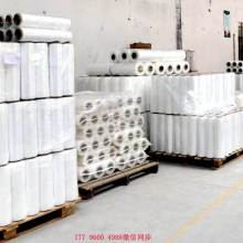 佛山市南海真力包裝材料廠 專業(yè)供應(yīng)各類(lèi)優(yōu)質(zhì)包裝材料